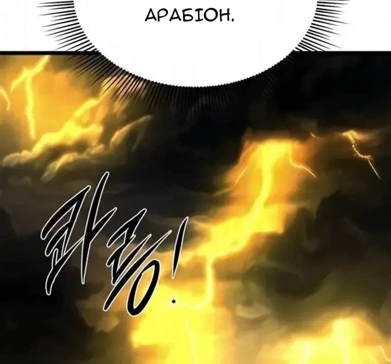 Сторінка 101