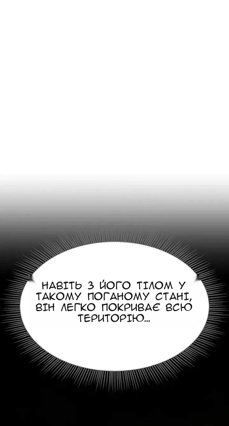 Сторінка 103