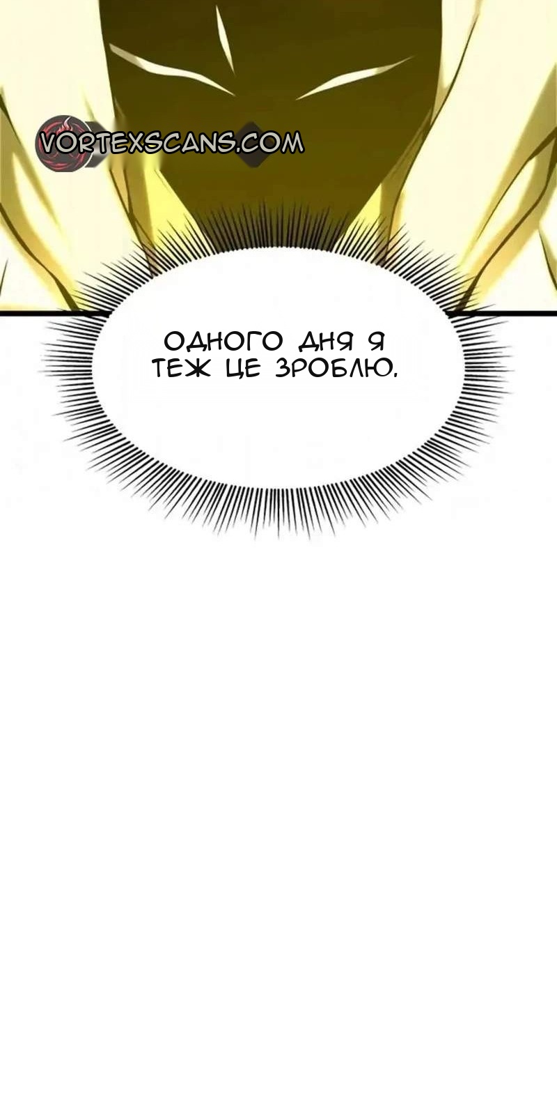 Сторінка 108