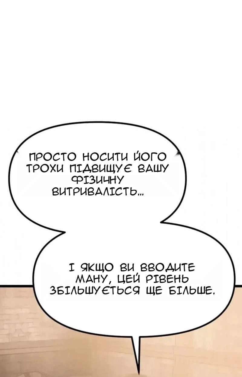 Сторінка 111