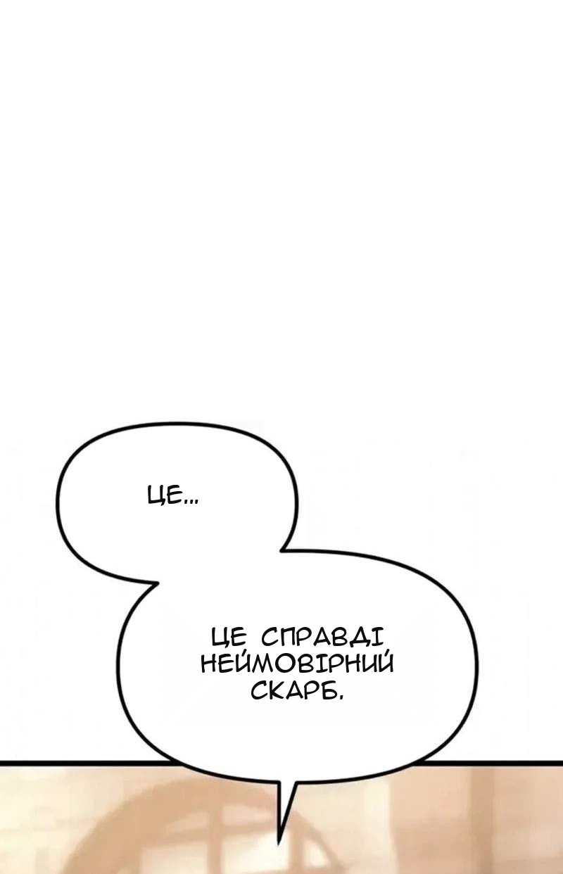 Сторінка 114
