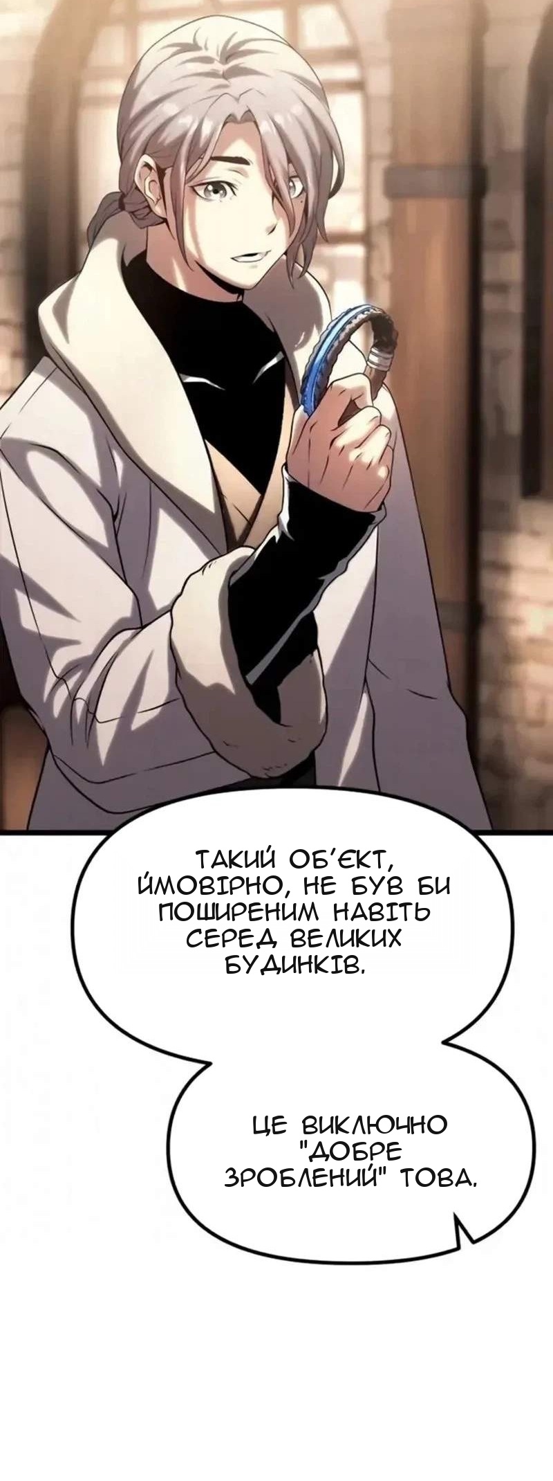 Сторінка 115