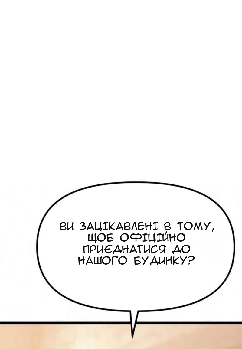 Сторінка 117