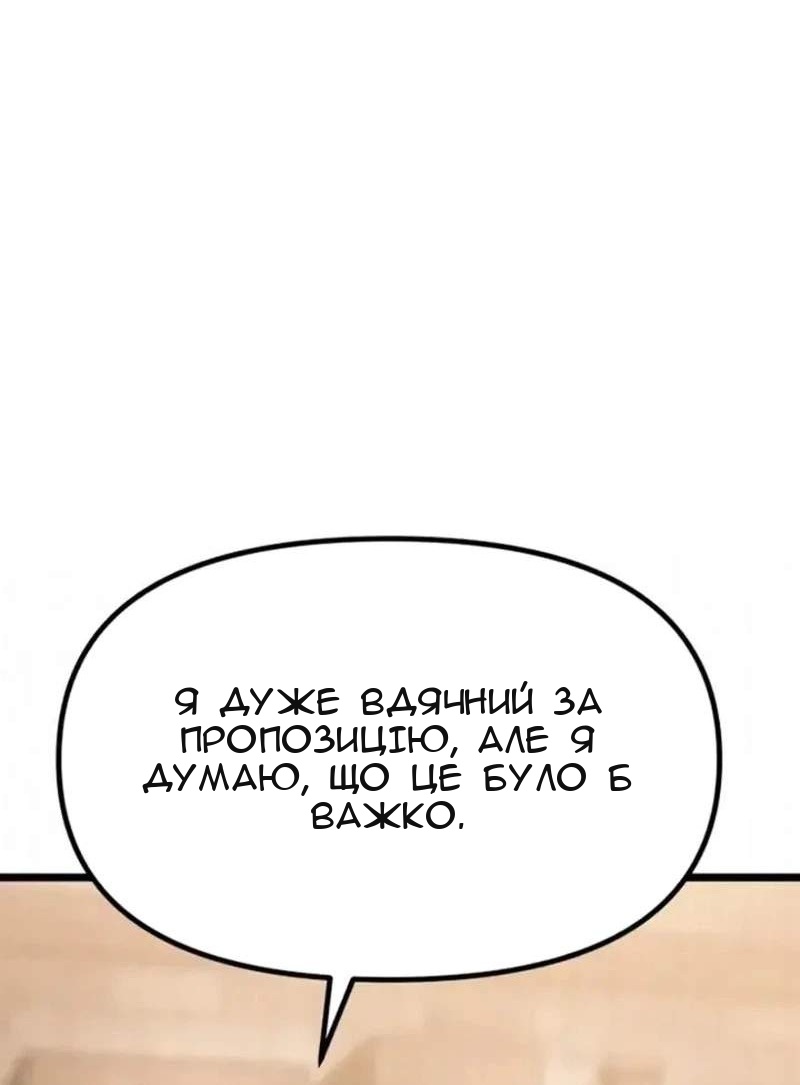 Сторінка 119