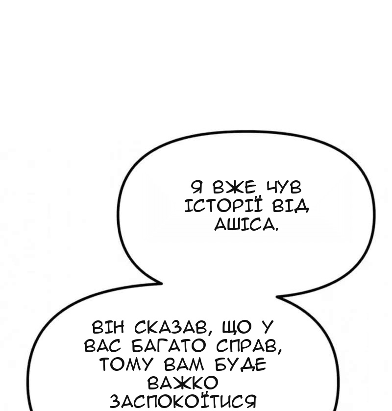 Сторінка 121
