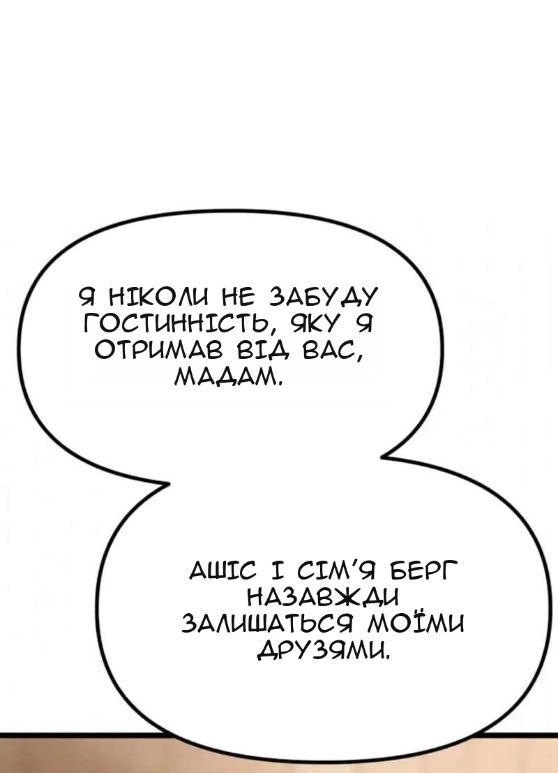 Сторінка 123
