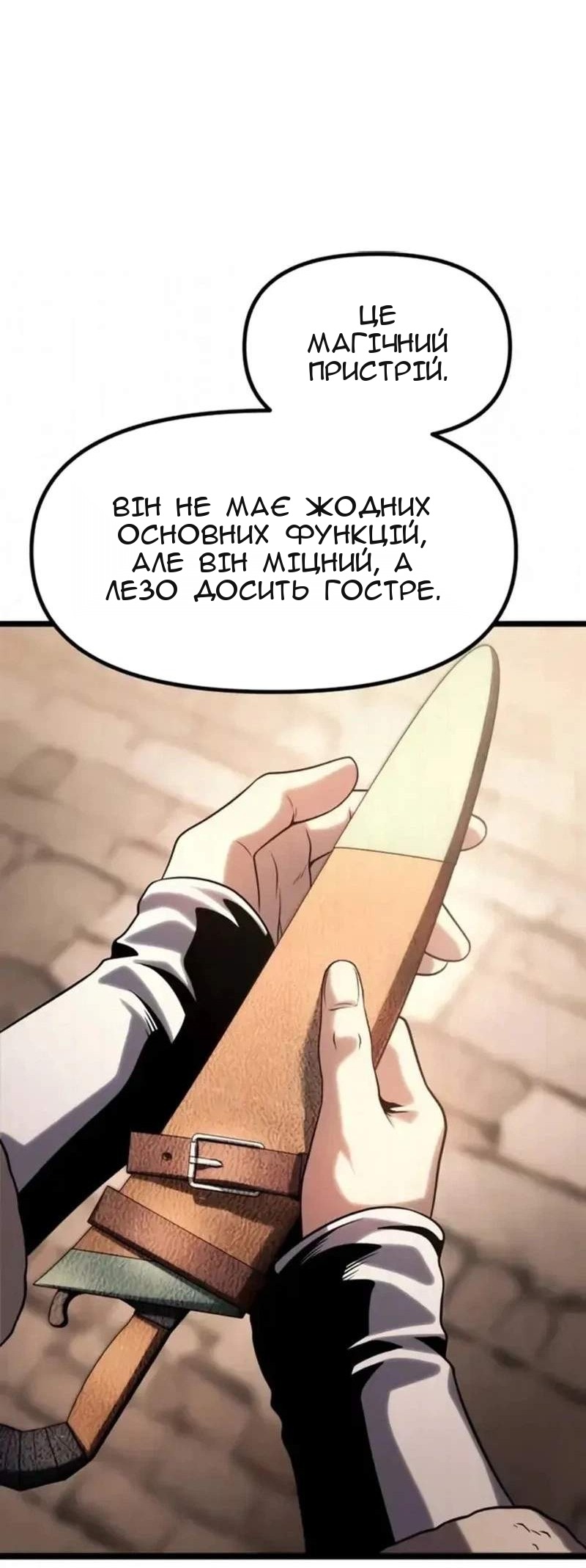 Сторінка 130