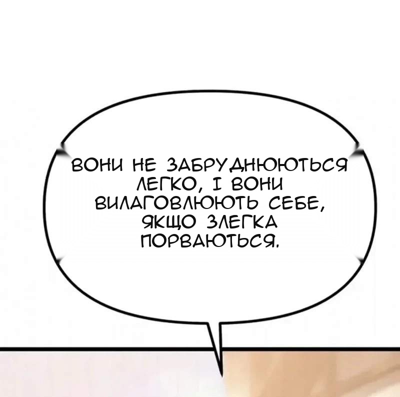 Сторінка 141