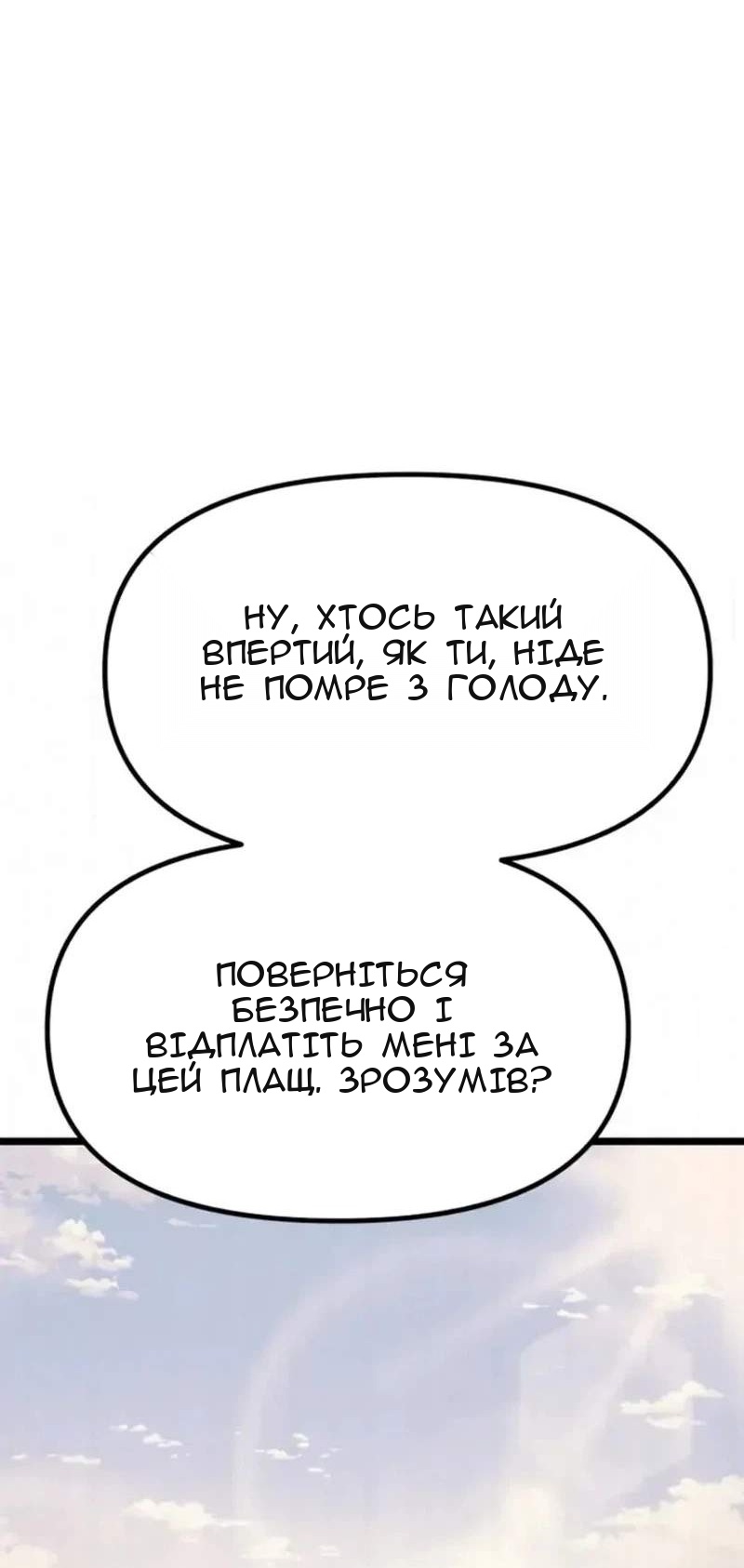 Сторінка 151