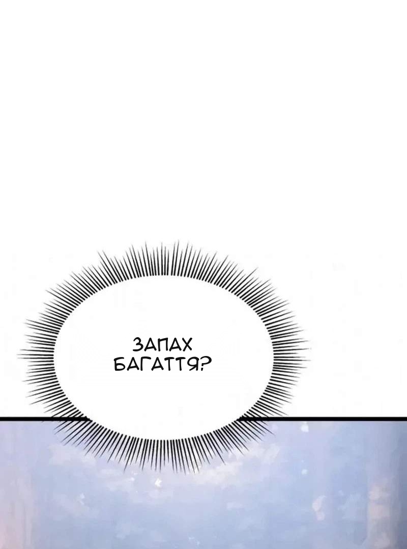 Сторінка 178