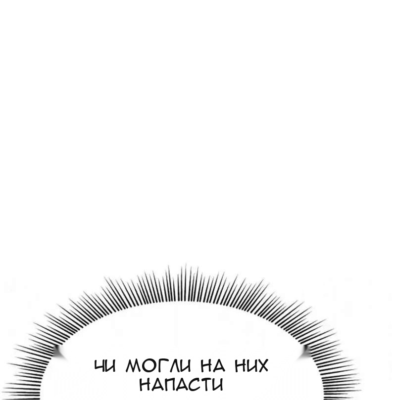 Сторінка 187