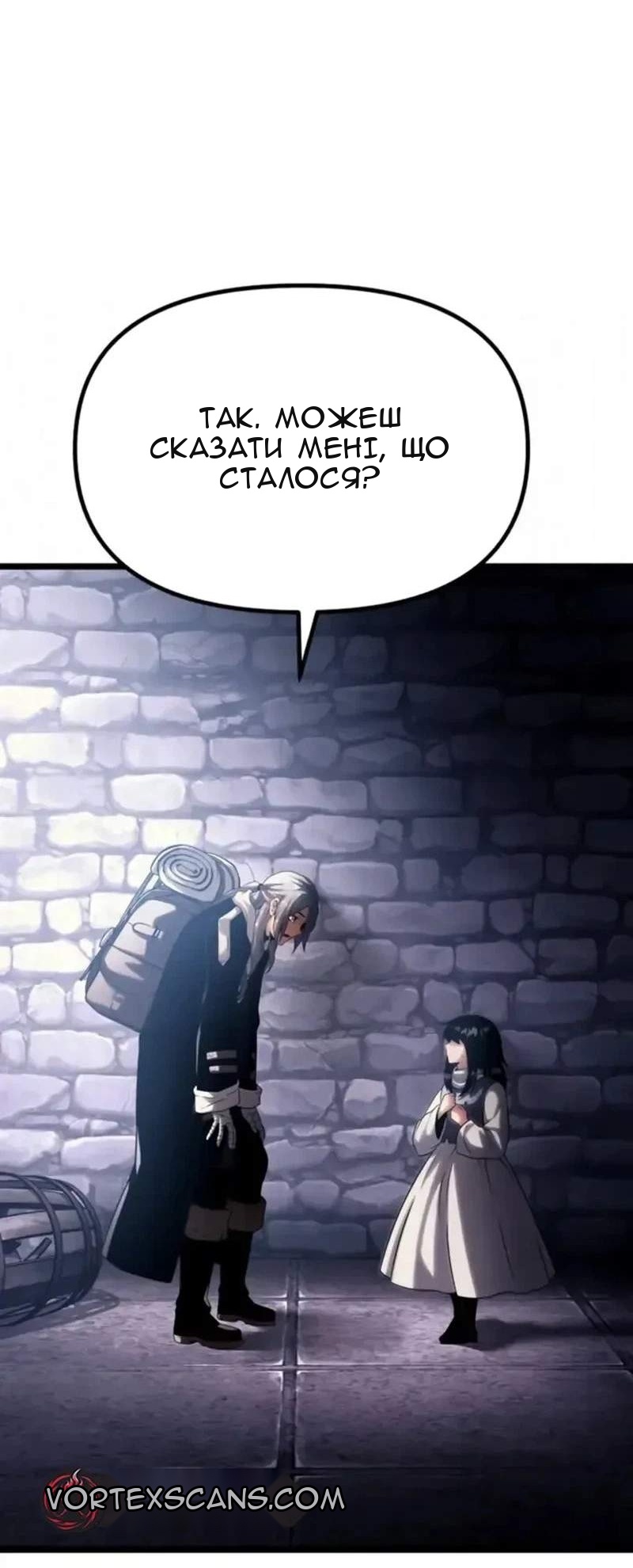 Сторінка 205