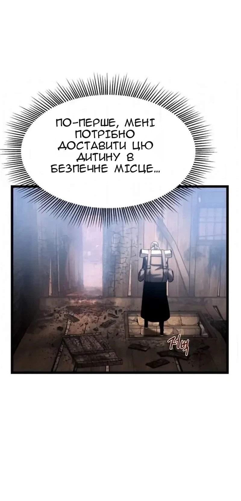 Сторінка 212