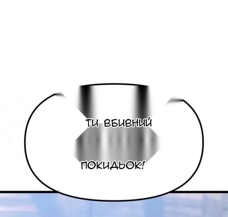 Сторінка 223