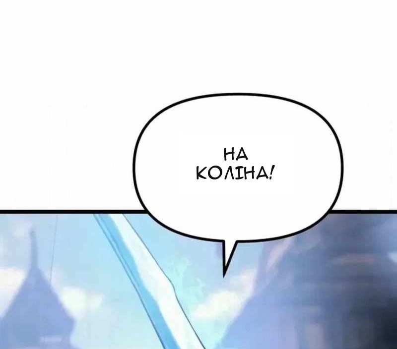 Сторінка 6