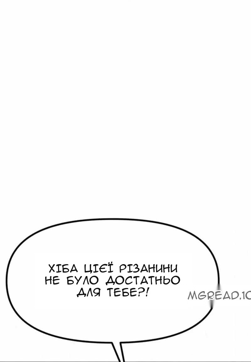 Сторінка 11
