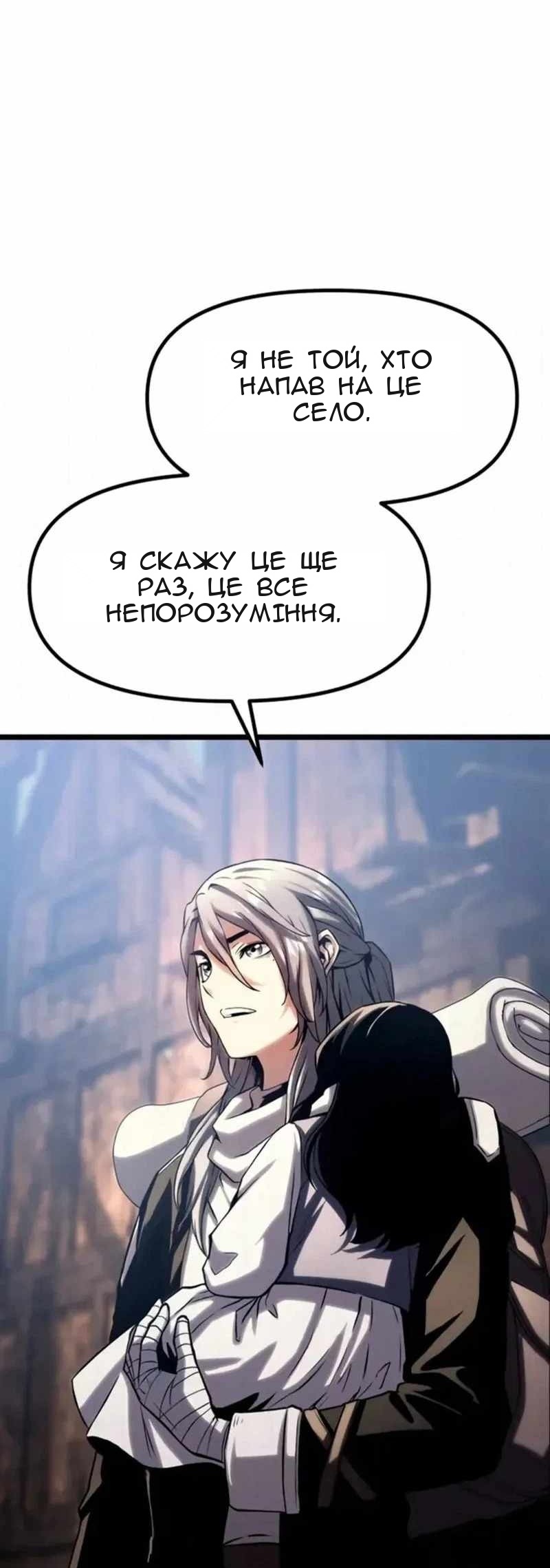 Сторінка 30