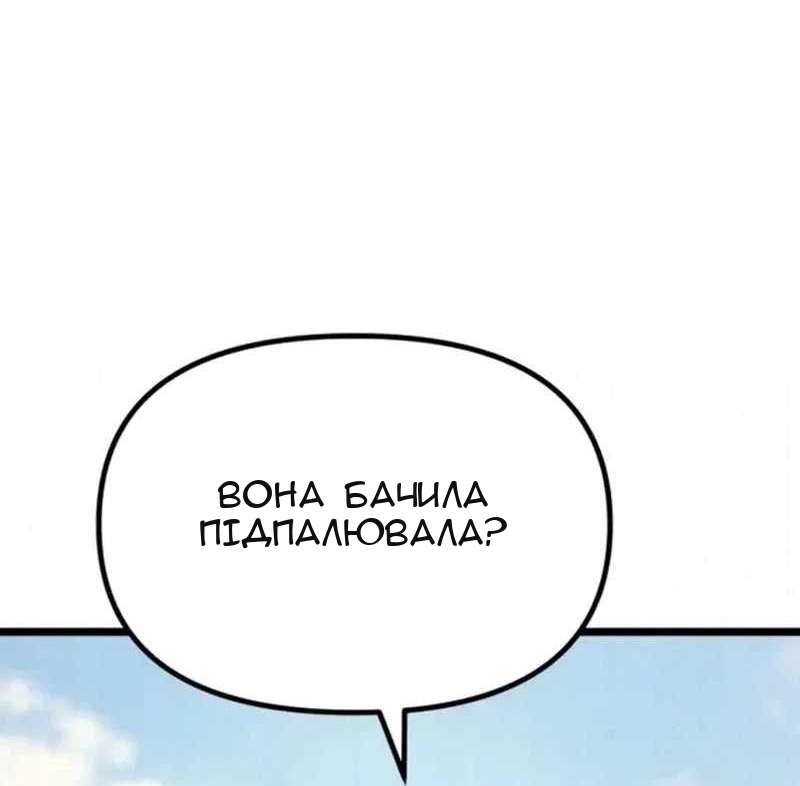 Сторінка 41