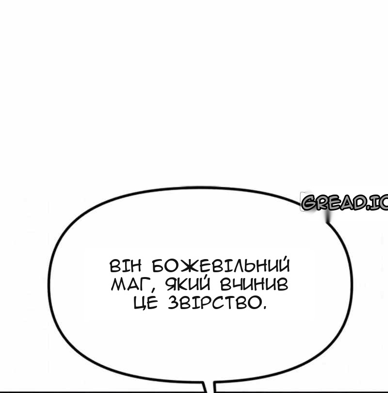 Сторінка 44