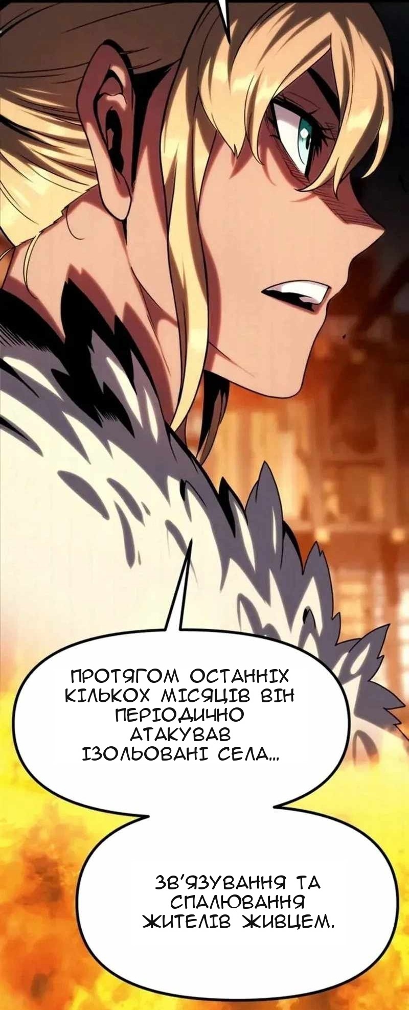Сторінка 45
