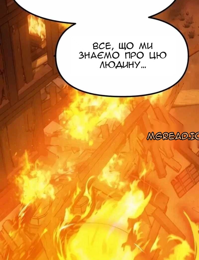 Сторінка 47