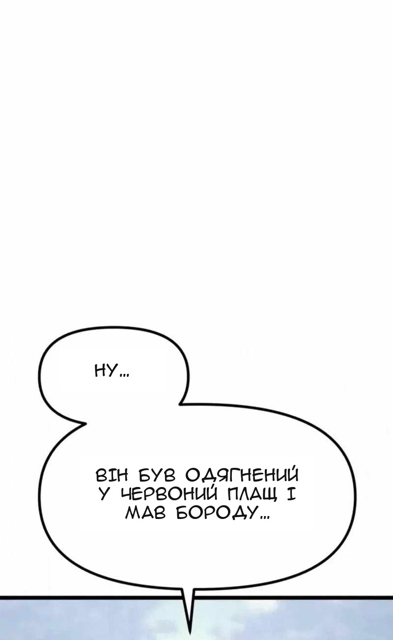 Сторінка 52