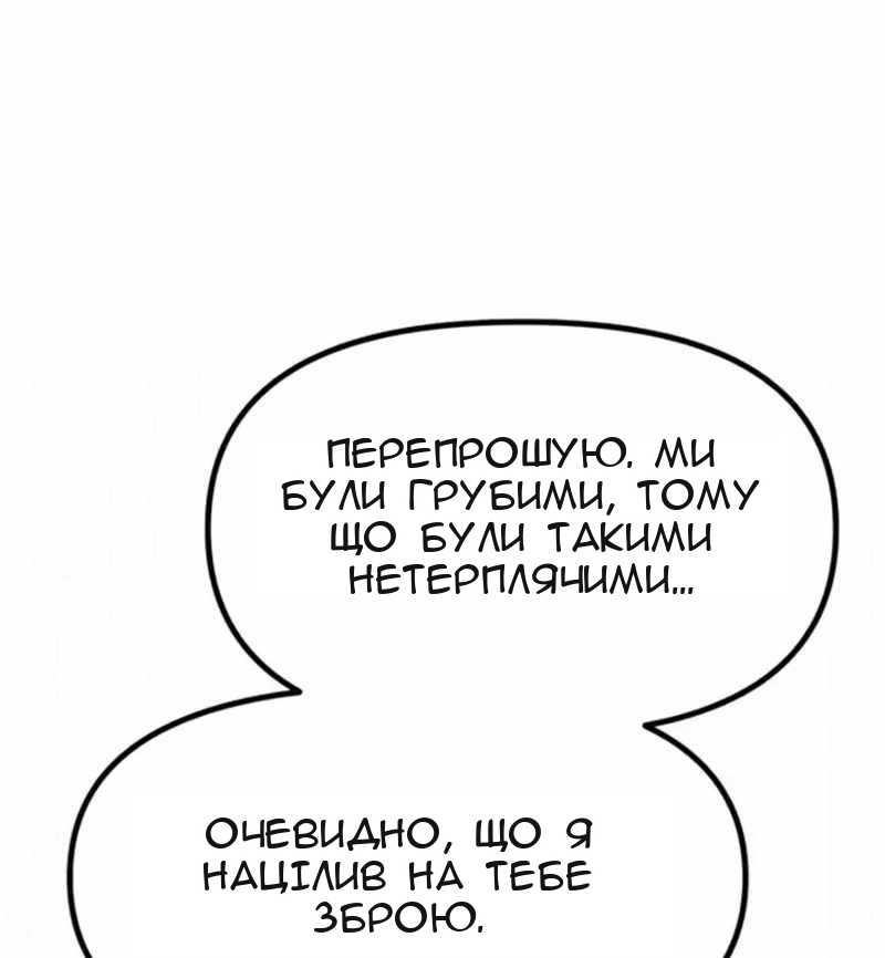 Сторінка 56