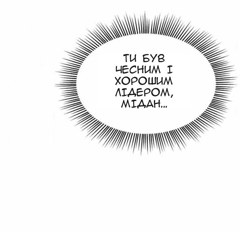 Сторінка 59