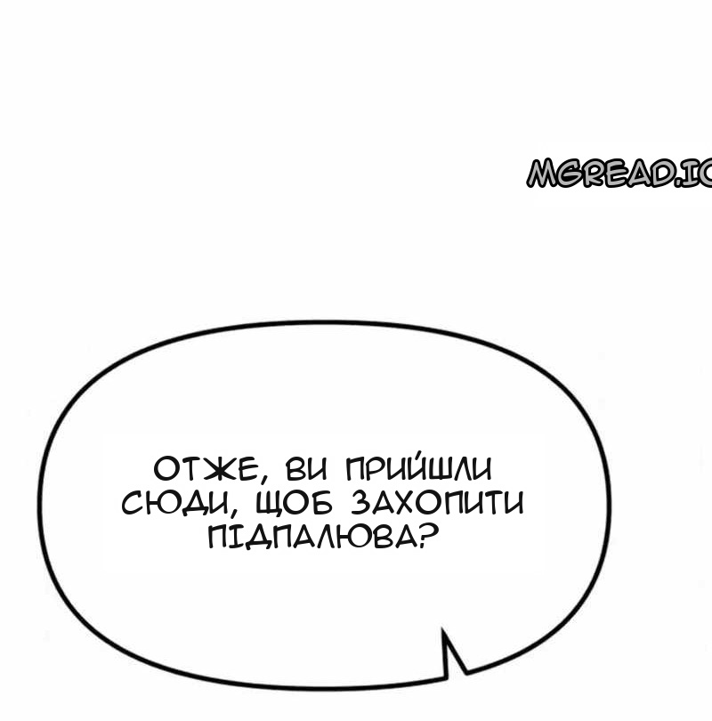 Сторінка 61
