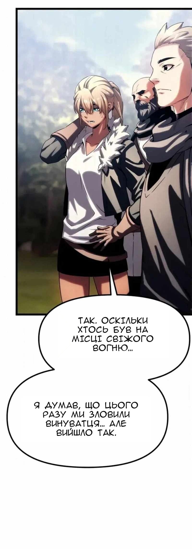 Сторінка 62