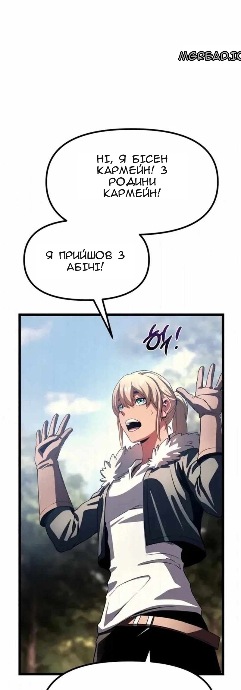 Сторінка 66