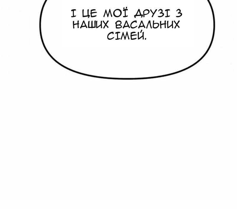 Сторінка 67