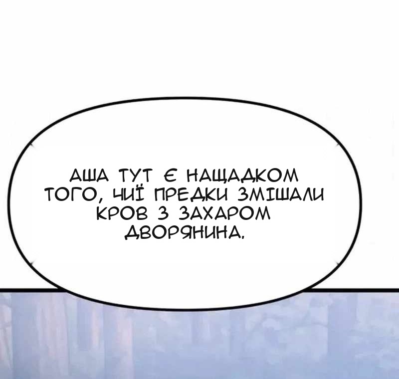 Сторінка 68