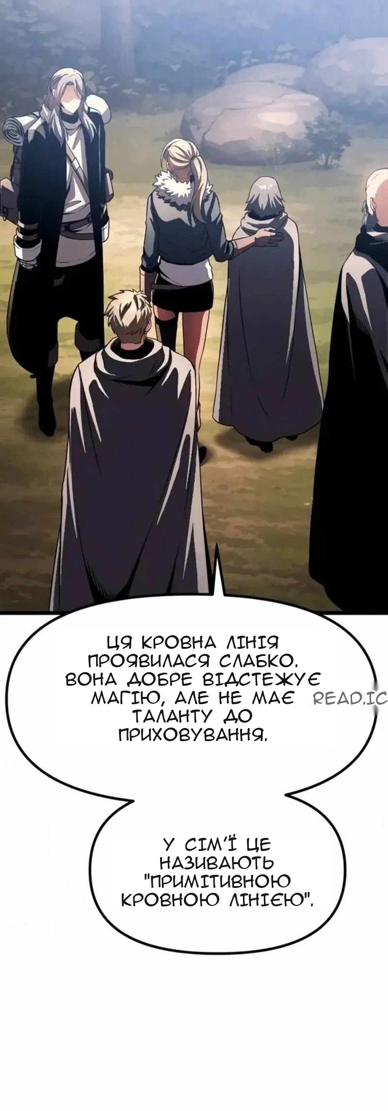 Сторінка 69