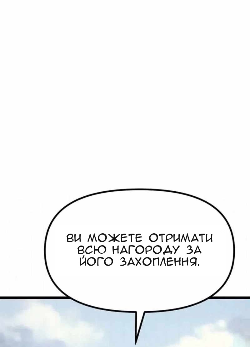 Сторінка 72
