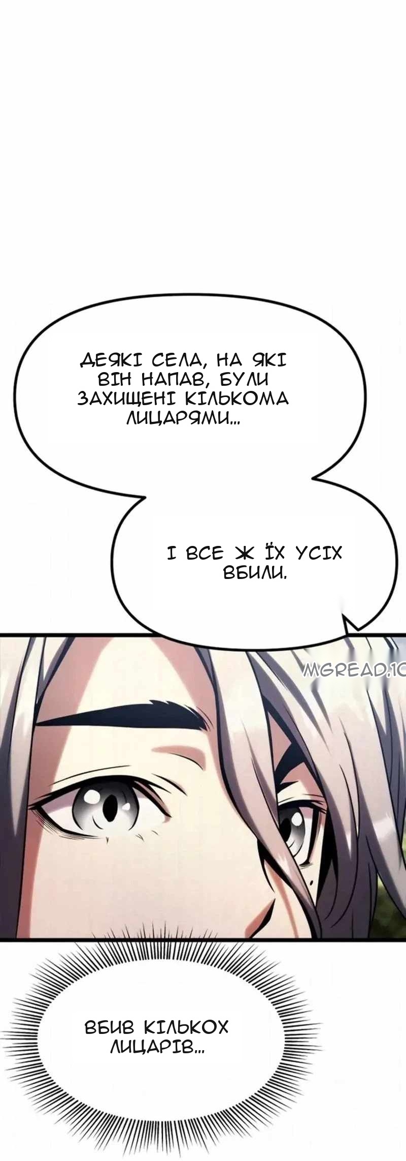 Сторінка 75