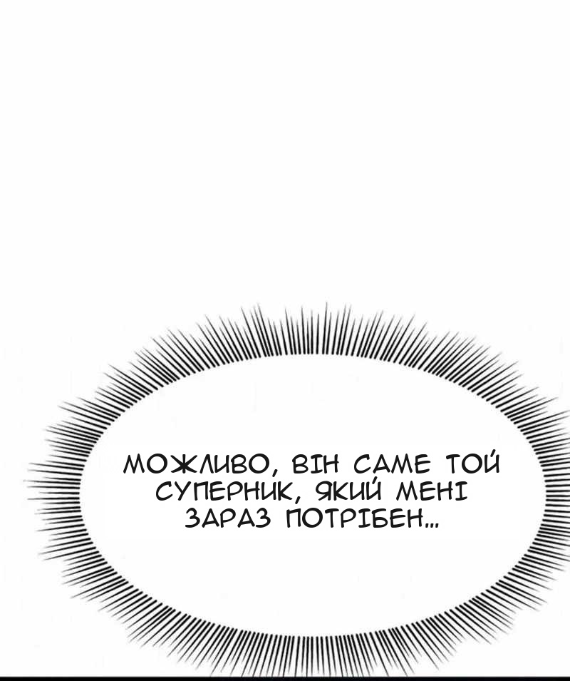 Сторінка 76