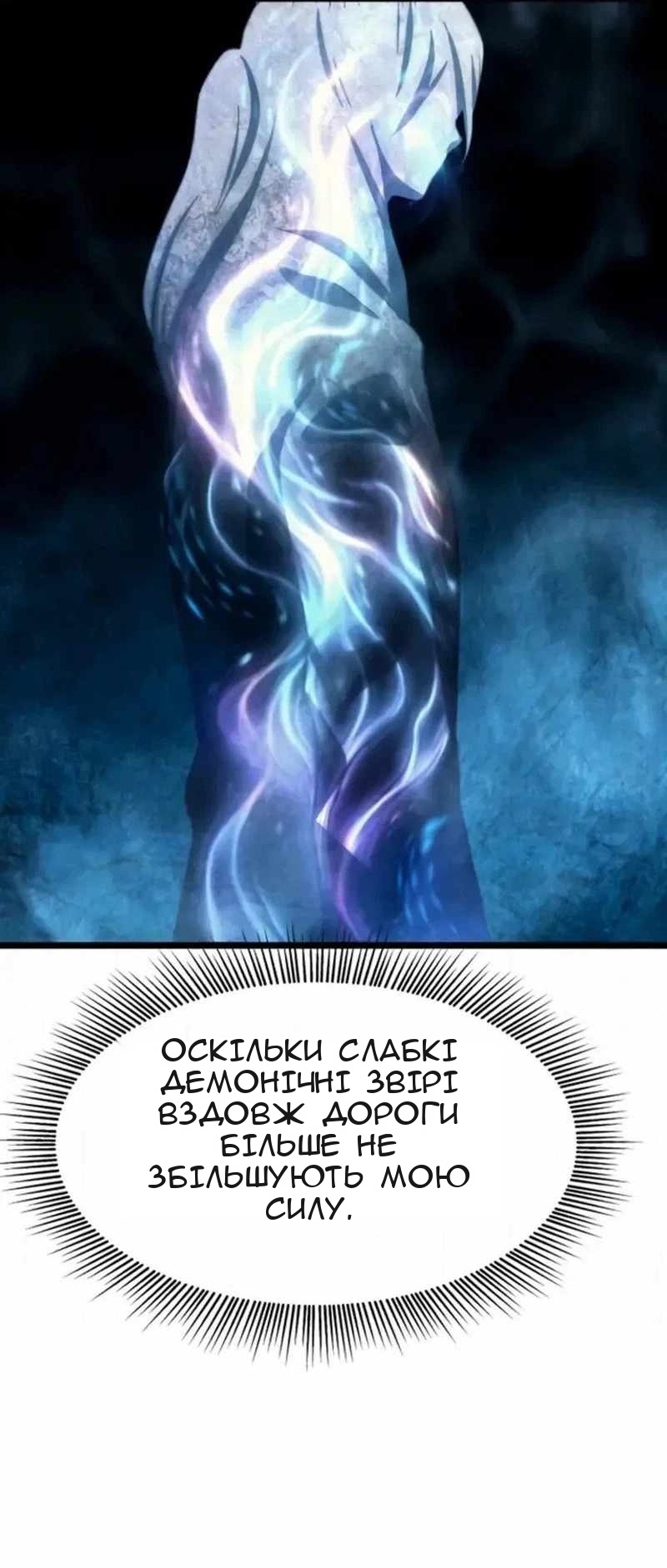 Сторінка 77