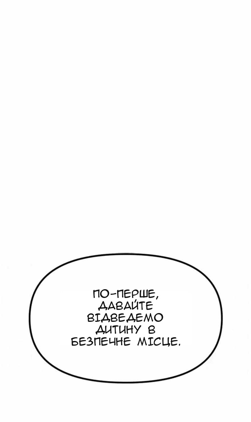 Сторінка 79
