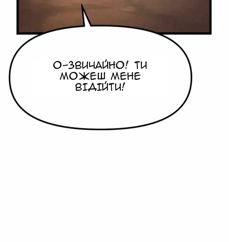 Сторінка 82