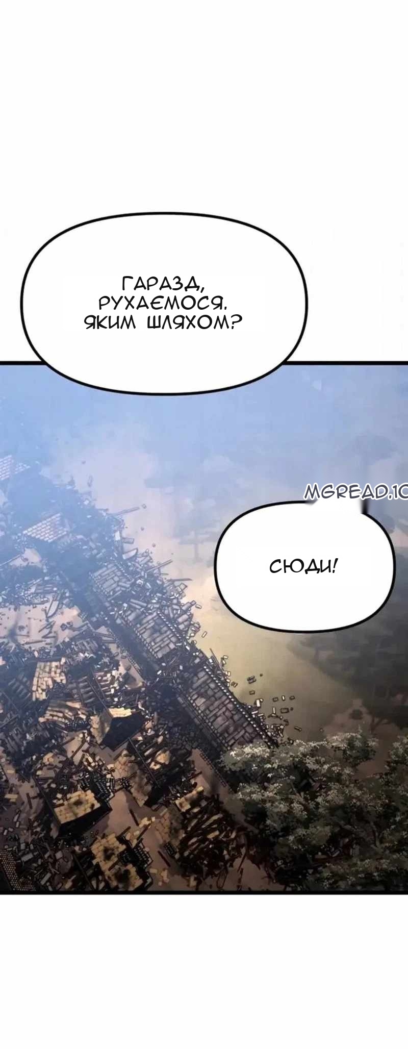 Сторінка 91