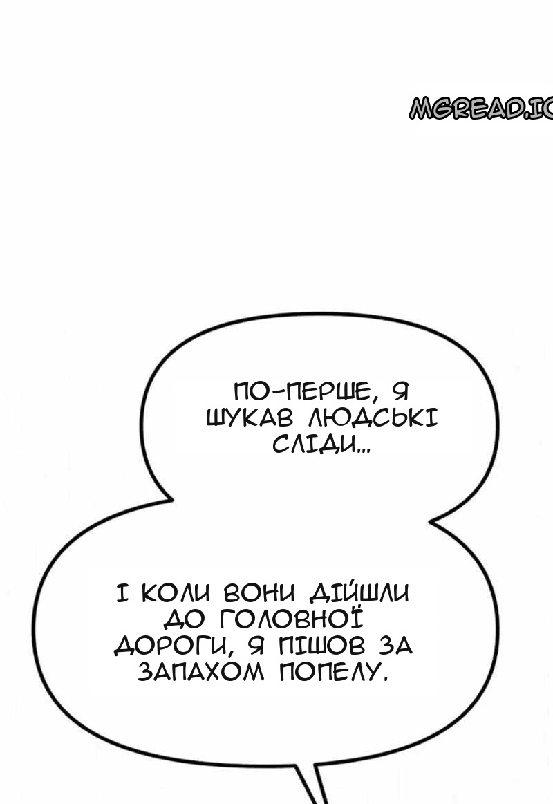 Сторінка 97