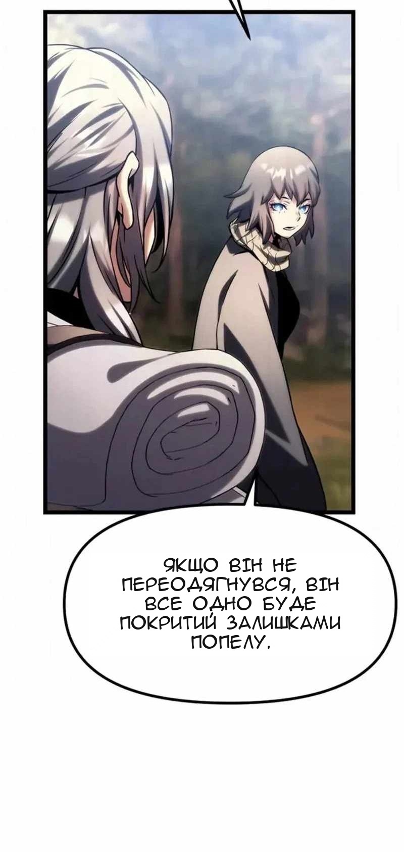 Сторінка 98