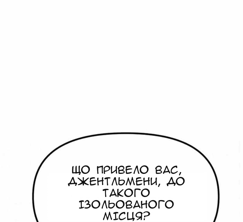 Сторінка 118
