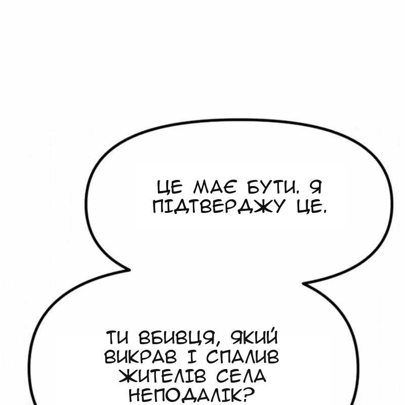 Сторінка 121