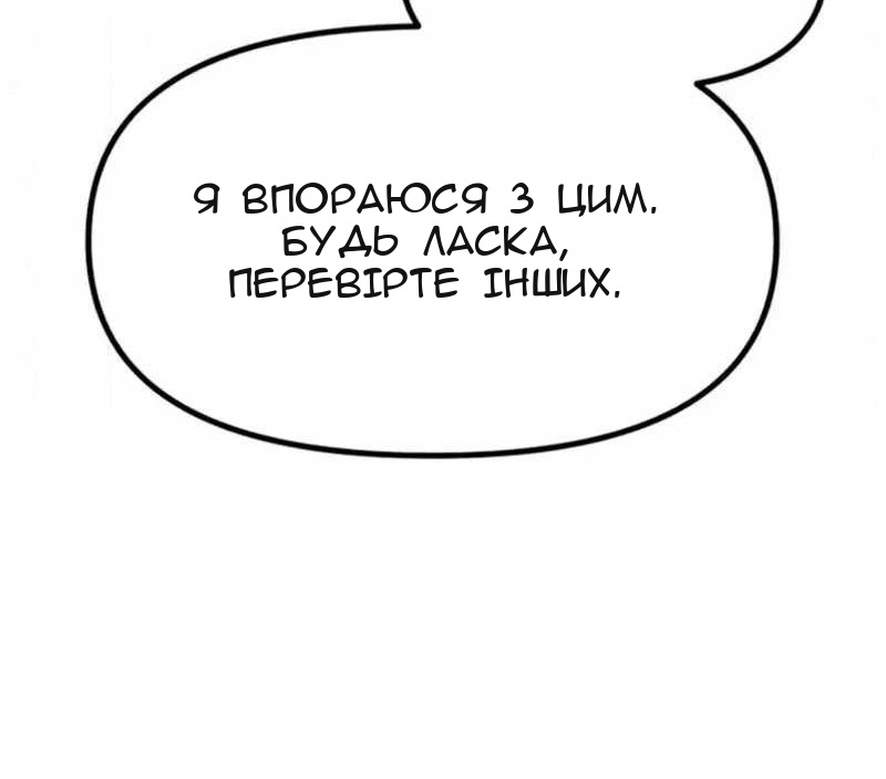 Сторінка 167