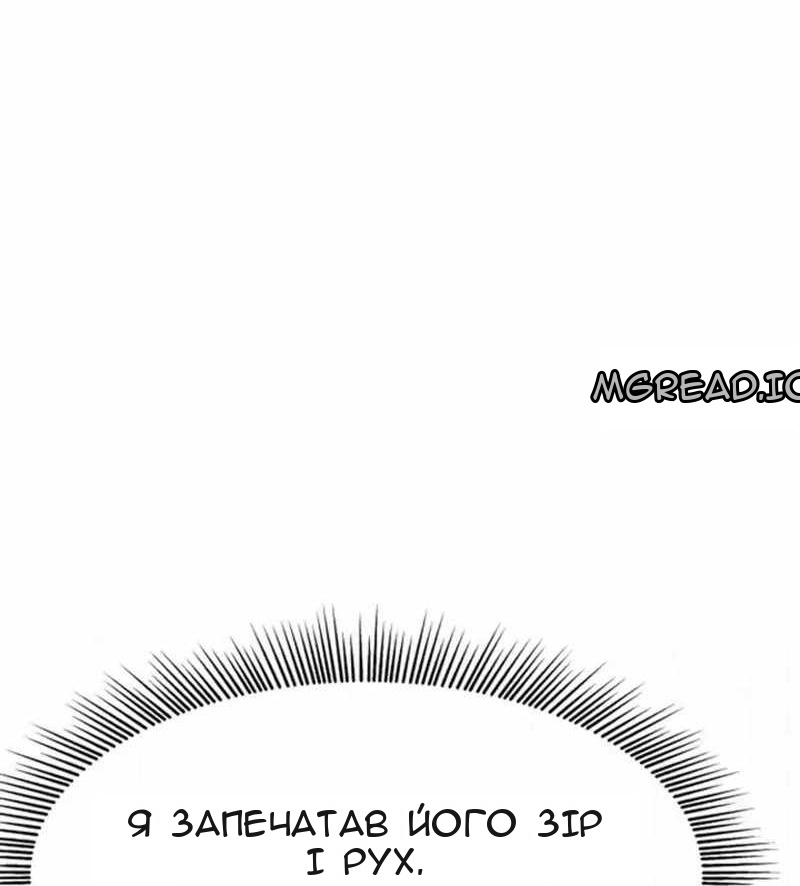 Сторінка 171