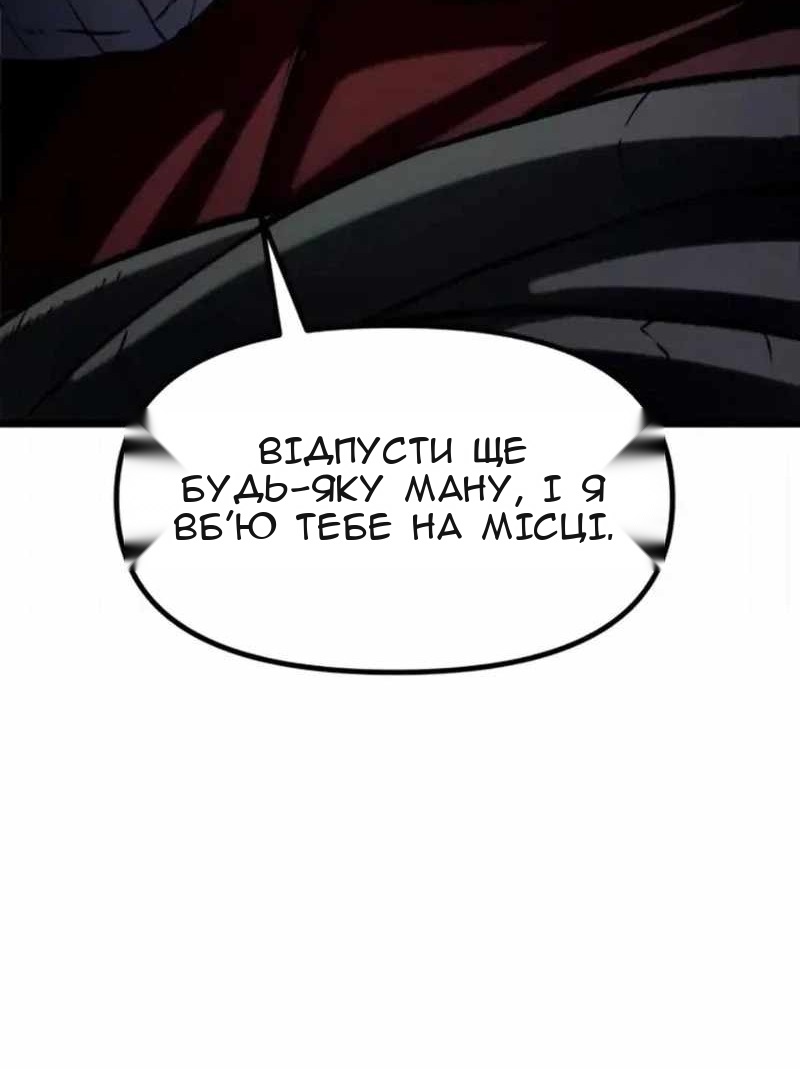 Сторінка 176