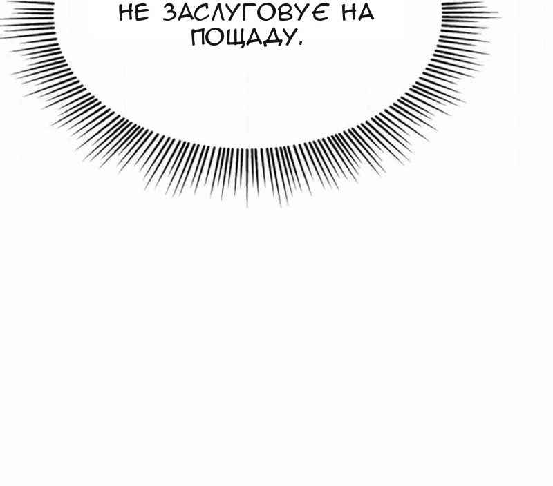 Сторінка 183