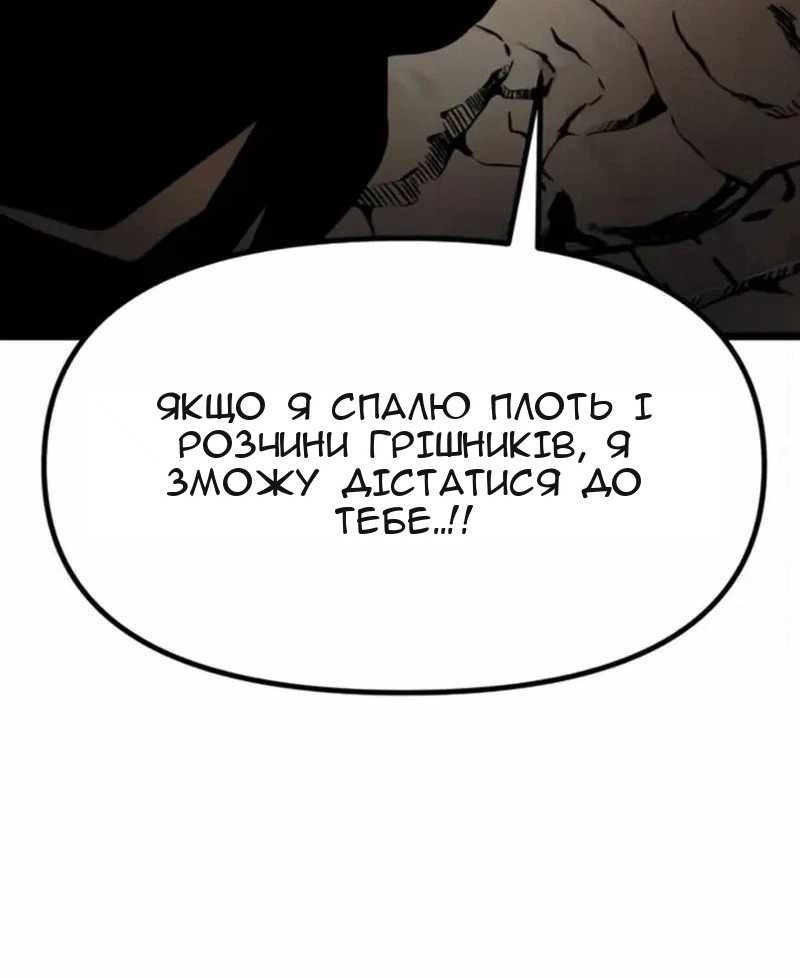 Сторінка 185